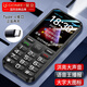 金立4G全網(wǎng)通老人手機大字大聲大按鍵 雙卡雙待超長(cháng)待機 老年機學(xué)生兒童備用長(cháng)續航功能機 黑色 2.4英寸-4G全網(wǎng)通雙卡版