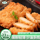 澤眾（zezon）咔滋脆雞排冷凍半成品炸雞裹粉雞胸肉清真食材空氣炸鍋食品 清真咔滋脆大雞排800g