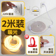 光鯊 氛圍燈帶自粘led燈條床頭懸空電視柜裝飾cob暖光220v插電帶開(kāi)關(guān) 【2米裝】暖光/帶開(kāi)關(guān)+自粘