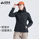 拓路者秋季防風(fēng)防潑水登山服外套女情侶裝春秋款三防夾克連帽休閑軟殼衣 黑色 M