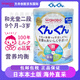 和光堂現(xiàn)貨新日期日本代購本土版和光堂奶粉一段二段嬰幼兒奶粉1段2段 和光堂二段*1罐
