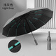 RAINLITE全自動雨傘成人便攜大號加固抗風(fēng)傘折疊傘商務(wù)防曬晴雨兩用太陽傘 96骨加大加固晴雨兩用----淺灰色