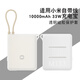 潤(rùn)哲適用小米自帶線充電寶硅膠保護(hù)套10000毫安33W自帶線保護(hù)套防摔全包防劃軟殼掛繩保護(hù)套硅膠透明 透明硅膠保護(hù)套（無(wú)充電寶）