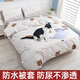 防水被套隔尿不滲透套裝不粘毛防貓尿被罩兒童臥被芯保護套 微笑熊 150*200被套