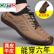 卡帝樂鱷魚（CARTELO）潮牌皮鞋男2025新款商務(wù)休閑鞋真皮男鞋軟皮牛筋底豆豆鞋夏秋透氣 卡其色 新8826 43