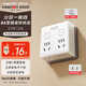 良工（lengon）86型轉(zhuǎn)換插座插頭/插座轉(zhuǎn)換器/一轉(zhuǎn)多插座擴展/多功能插座/無線插板/插線板/插排擴展器 N322
