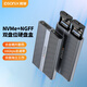 IDSONIX M.2 NVME/SATA雙協(xié)議雙盤(pán)位固態(tài)硬盤(pán)盒USB3.1 SSD移動(dòng)m2硬盤(pán)外置臺式機筆記本電腦硬盤(pán)盒子