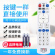原質(zhì)適用深圳天威視訊高清4K機頂盒遙控器SEN-3307 TOPWAY電視+寬帶