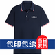瓦努印 夏季工衣t恤定制短袖團建衣服定做logo公司工作服刺繡廣告衫印字 藏青 XL