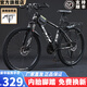 捷特耐斯 自行車(chē)成人男女山地車(chē) 青少年變速減震學(xué)生單車(chē) 【輻條輪】黑白色-旗艦減震版 26寸【適合160-185CM】 21速