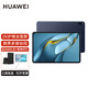 華為平板MatePad Pro 10.8英寸 游戲娛樂 學(xué)生網(wǎng)課考研學(xué)習(xí)辦公平板電腦MRR-W29/39 MRR-W29  8G+256G 夜闌灰 WiFi版 官方標(biāo)配