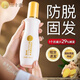 曼秀雷敦（Mentholatum）50惠育發(fā)精華液固發(fā)防脫發(fā)頭皮護(hù)理營養(yǎng)液免洗清爽養(yǎng)潤 【超值大瓶裝】160ml