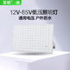亞明低壓LED投光燈12V24V36V48V船用電瓶夜市擺地?cái)偞蠊β收彰鳠魧Ｓ?亞明【低壓螞蟻投光燈】200W白光