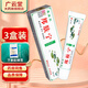 養(yǎng)至正【買(mǎi)2贈(zèng)1】養(yǎng)至正邦膚寧草本乳膏邦膚寧抑菌軟乳膏 ZQ 買(mǎi)2贈(zèng)1發(fā)3盒