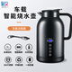 秘密盒子車(chē)載燒水壺12v24v通用貨車(chē)專(zhuān)用大容量燒水杯保溫加熱電熱杯熱水器 1.3L通用款12/24V