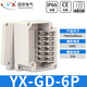 迎欣（yingxin）戶(hù)外防水接線(xiàn)盒自帶端子臺盒ABS塑料電纜電源盒自動(dòng)化設備分線(xiàn)盒 YX-GD-6P（79*63*40mm）