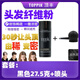 TOPPIKtoppik頭發(fā)纖維粉頂豐發(fā)際線密增補(bǔ)發(fā)噴霧神器纖維頭發(fā)男女通用 黑色27.5克+噴頭