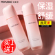 美膚寶（MEIFUBAO）爽膚水美白淡斑女自然白補水保濕提亮清爽舒緩水乳護膚品平價官方 2瓶【240ml】