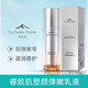 睿致肌方旗艦護(hù)膚潔面盈潤(rùn)菁華液彈嫩乳液精華面霜套裝緊致淡紋 彈嫩乳液50ml