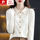皮爾卡丹（pierre cardin）100%純羊毛襯衫女Polo領(lǐng)開(kāi)衫羊毛針織衫外搭上衣氣質(zhì)襯衣毛衣外套 米杏色 L 收藏加購有禮