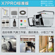 小億小億X7pro汽美洗車機(jī)家用高壓洗車器220v便攜式刷車水槍清洗機(jī) 2100W .X7pro商用曲軸泵