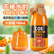 美濃味匠相思熊沙棘汁俄羅斯進(jìn)口100%沙棘原漿果汁純原汁VC飲料750ml