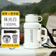 琪虎316不銹鋼保溫杯大容量戶外便攜車載旅行壺家用保溫壺保溫48小時(shí) 白色（雙內(nèi)蓋+背帶） 1.3L 2斤半水