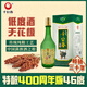 千臺春【團圓小酌】綠磨砂特釀經(jīng)典滿族工藝純糧38.6度46度700ml濃香型 38.6度 700mL 2瓶