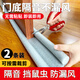 首力門底門縫密封條門窗玻璃門縫隙漏風(fēng)窗戶隔音擋風(fēng)密封條防風(fēng)膠條