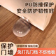 永譽(yù)門擋器硅膠防撞貼免打孔入戶門把手安全門卡地碰靜音門塞門阻神器 透明門阻器 41mm寬*39mm長(zhǎng)*20mm高【1個(gè)】