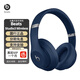 beats Studio3 Wireless無(wú)線(xiàn)藍牙頭戴式耳機主動(dòng)降噪魔音beats錄音師3代耳機 游戲耳機耳麥 藍色【全新原封】
