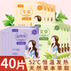 三七坊【40片裝】暖寶寶貼暖宮貼大姨媽暖貼自發(fā)熱保暖生理期女熱帖暖身 生姜10+益母草10+艾草10+袋鼠10