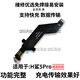 機樂部適用于小米黑鯊5/5Pro尾插排線 PAR-A0 充電接口USB連接主板排線 快充全功能黑鯊5Pro尾插排線 配工具+膠水