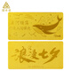 領(lǐng)豐金黃金浪漫七夕足金9999投資金條情人節(jié)情侶表愛意送女友送老婆禮物 10g（不帶禮盒）