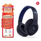 Beats Studio Pro 無線頭戴式 藍(lán)牙主動降噪耳機 兼容蘋果安卓系統(tǒng) 海軍藍(lán) 準(zhǔn)新包裝配件齊全(官方在保）