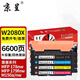 京呈適用惠普HP118A硒鼓W2080A打印機MFP 178nw 179fnw/nw墨粉盒M150A/nw/w粉盒MFP 179nwg/179fwg碳粉盒 【大容量 帶芯片】W2080X四色易加粉粉盒