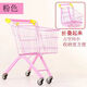 加厚耐用1-8歲寶寶兒童超市購物車(chē)結實(shí)金屬推車(chē)靜音萬(wàn)向輪防側翻 加厚折疊款粉色58CM+耐磨輪