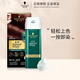 施華蔻（Schwarzkopf）怡然一按染泡泡染發(fā)乳可可醇棕 泡泡染發(fā) 3.68 赤茶紅棕