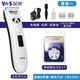 英紳寵物電推剪8780狗狗貓咪剃毛器寵物店專業(yè)推狗毛工具泰迪腳毛推子