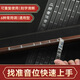 蓼風(fēng)初學(xué)者二胡音階音位貼對(duì)照表二胡音準(zhǔn)指法圖把位圖音位表二胡配件 【熱賣】40cm款成人標(biāo)準(zhǔn)款