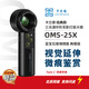 卡蘭德20/25/30倍高清手持帶燈古玩珠寶手表奢侈品包包天珠鑒定放大鏡 經(jīng)典款25倍