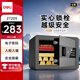 得力(deli)保管箱 家用電子密碼保管箱辦公小型保密箱全鋼防盜可入墻入柜保管箱保管柜 【27209】25cm磨砂黑
