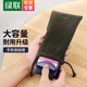 綠聯(lián) 手機收納袋保護袋 充電寶移動(dòng)電源保護套袋子 分線(xiàn)器移動(dòng)硬盤(pán)U盤(pán)藍牙耳機束口絨布袋