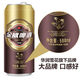 雪花（SNOW）金威純釀啤酒500ml/12瓶散裝罐裝啤酒 *散裝 500mL 12罐