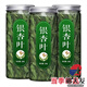 healsun茶脫毒銀杏茶葉中老年干白果葉中藥材銀杏葉 3罐