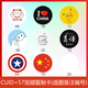 超薄NFC手機門禁卡ic卡貼cuid貼片T5577空白id卡5200復(fù)制卡刻電梯 雙頻貼(CUID+5577)【買5送1】