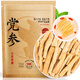 采茶伯茶葉 養生茶甘肅黨參片可磨黨參粉切片無(wú)硫熏黨參泡水煲湯食材50g