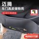 飚跡邁騰汽車用品b9大全b8配件330豪華配件改裝車門儲物盒適用于大眾 【行政黑】車門儲物盒 前門 邁騰B8