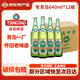 青島啤酒一廠老青島640ml玻璃瓶經(jīng)典大綠棒子懷舊黃啤整箱裝 老青島 640mL 12瓶 整箱裝 7月日期