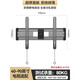索尼（SONY）適用于索尼電視機掛架壁掛支架32/43/55/65/70/75/85英寸掛墻架 適用于索尼全型號【40-90英寸】一體加粗加厚款